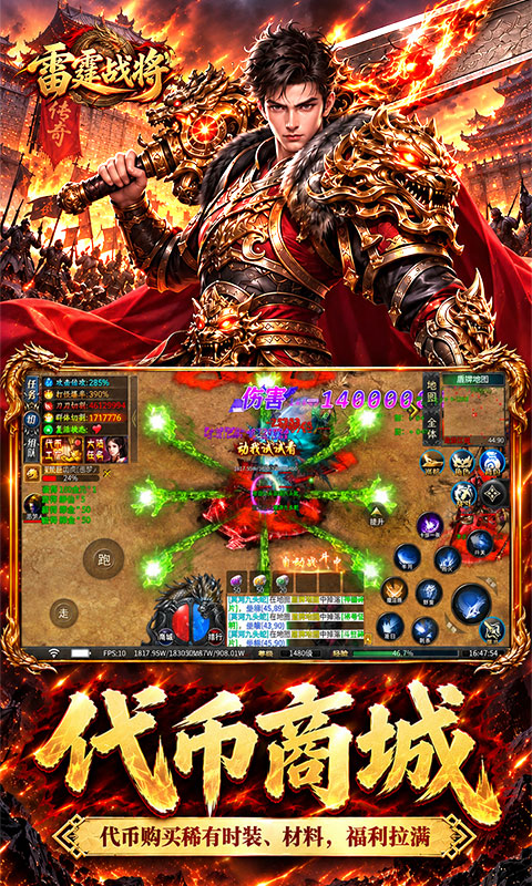 https://api.haichuanshouyou.com/static/uploads/20261009124431398.png