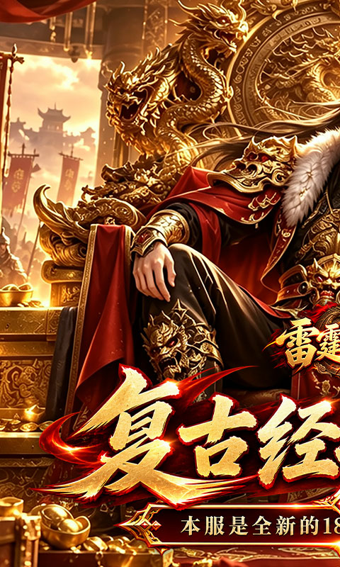 https://api.haichuanshouyou.com/static/uploads/20261009124431647.png