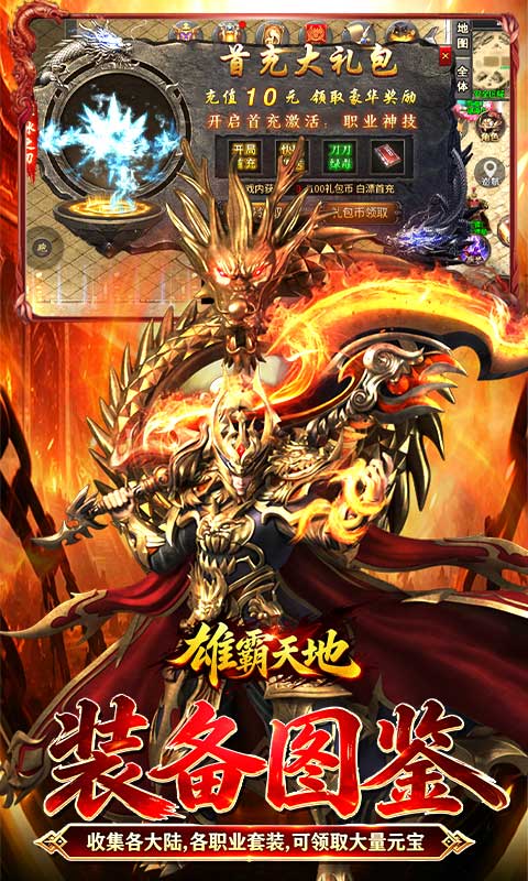 https://api.haichuanshouyou.com/static/uploads/20261009125210501.png