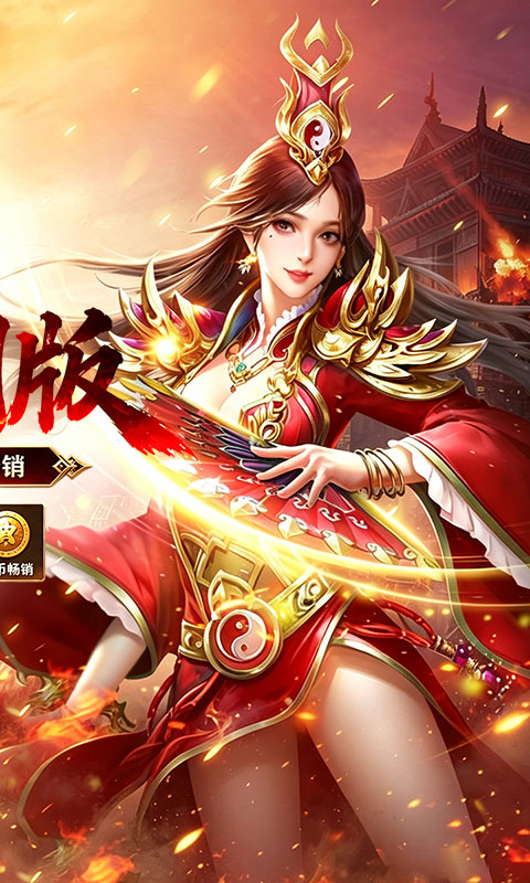 https://api.haichuanshouyou.com/static/uploads/20261009125210677.png