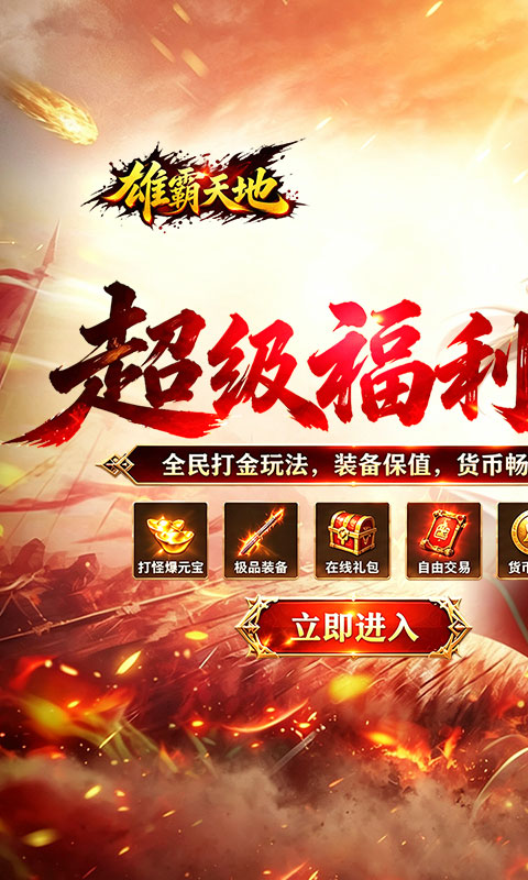 https://api.haichuanshouyou.com/static/uploads/20261009125210679.png
