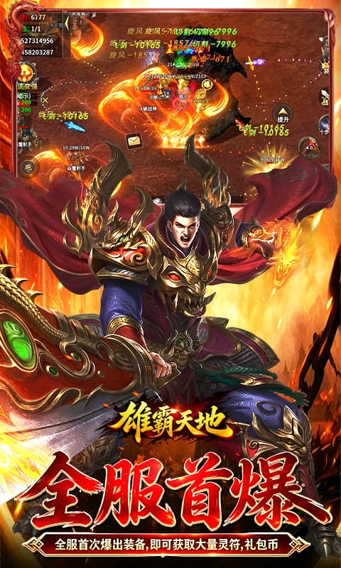 https://api.haichuanshouyou.com/static/uploads/20261009125210727.png