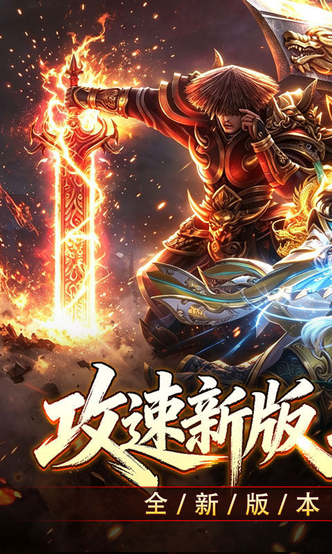 https://api.haichuanshouyou.com/static/uploads/20261009125903256.png