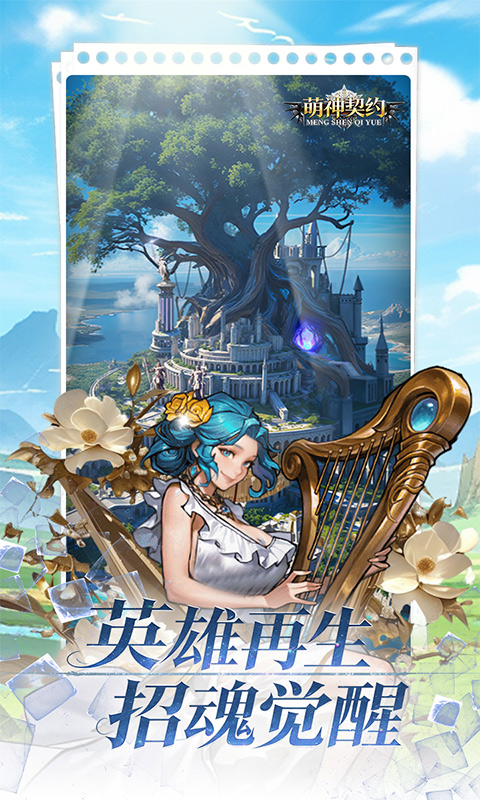 https://api.haichuanshouyou.com/static/uploads/20261010111006590.png