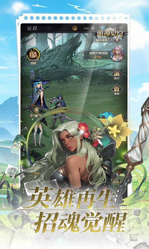 https://api.haichuanshouyou.com/static/uploads/20261010111006739.png