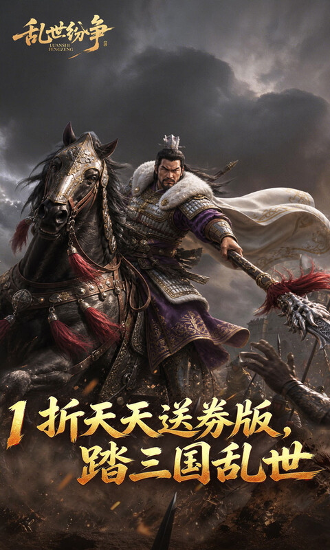 https://api.haichuanshouyou.com/static/uploads/20261012111635266.png