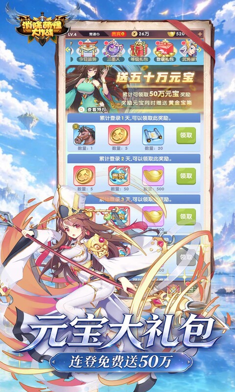 https://api.haichuanshouyou.com/static/uploads/20261012111842968.png
