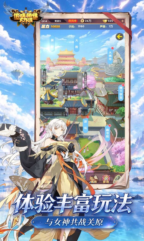 https://api.haichuanshouyou.com/static/uploads/20261012111843615.png