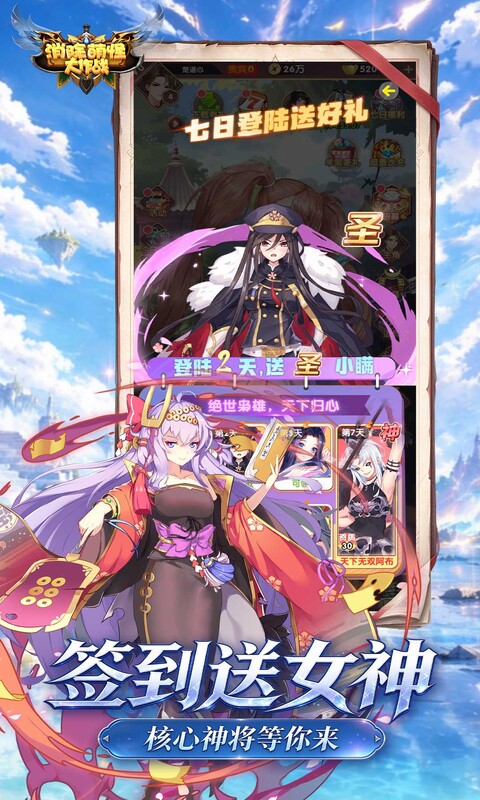 https://api.haichuanshouyou.com/static/uploads/20261012111843713.png