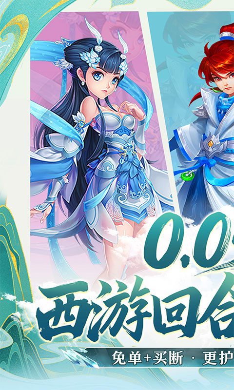 https://api.haichuanshouyou.com/static/uploads/20261012114305355.png