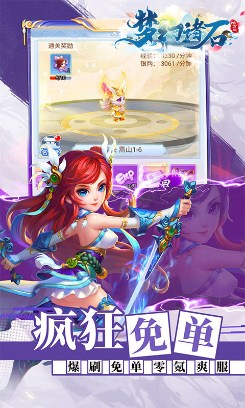 https://api.haichuanshouyou.com/static/uploads/20261012114305597.png