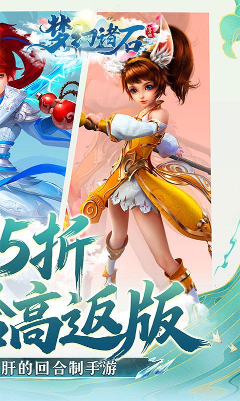 https://api.haichuanshouyou.com/static/uploads/20261012114305777.png