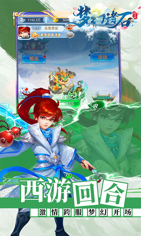 https://api.haichuanshouyou.com/static/uploads/20261012114305861.png