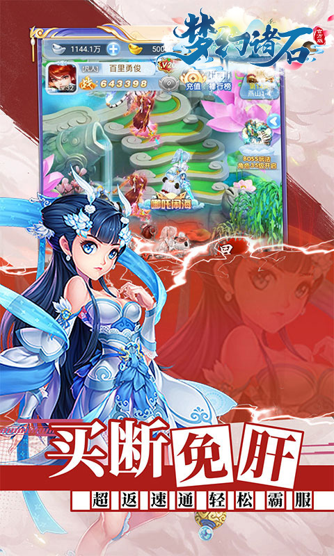 https://api.haichuanshouyou.com/static/uploads/20261012114306890.png