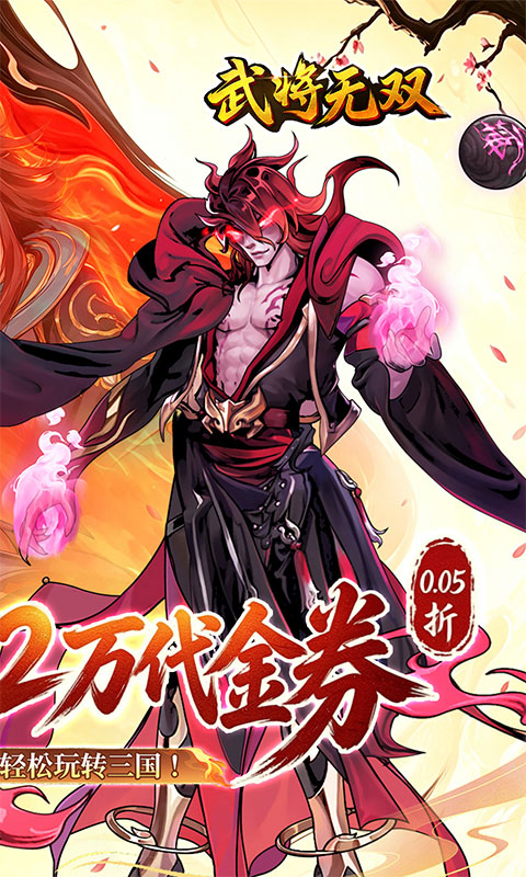 https://api.haichuanshouyou.com/static/uploads/20261012114432997.png
