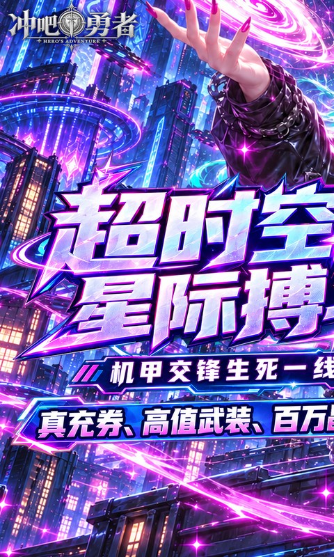 https://api.haichuanshouyou.com/static/uploads/20261013140855632.png