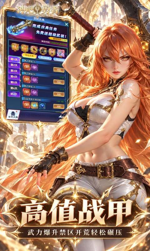 https://api.haichuanshouyou.com/static/uploads/20261013140856923.png