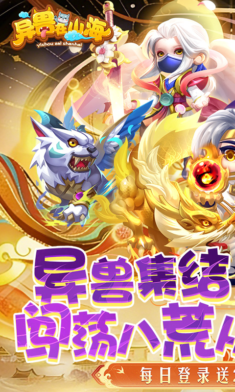 https://api.haichuanshouyou.com/static/uploads/20261013181008414.png