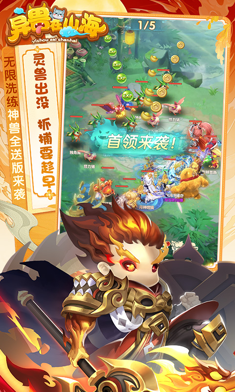 https://api.haichuanshouyou.com/static/uploads/20261013181009248.png