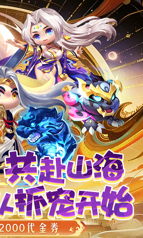 https://api.haichuanshouyou.com/static/uploads/20261013181009812.png