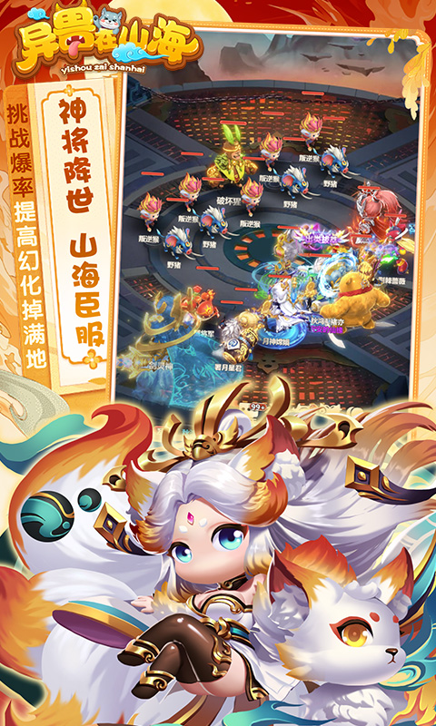 https://api.haichuanshouyou.com/static/uploads/20261013181010441.png