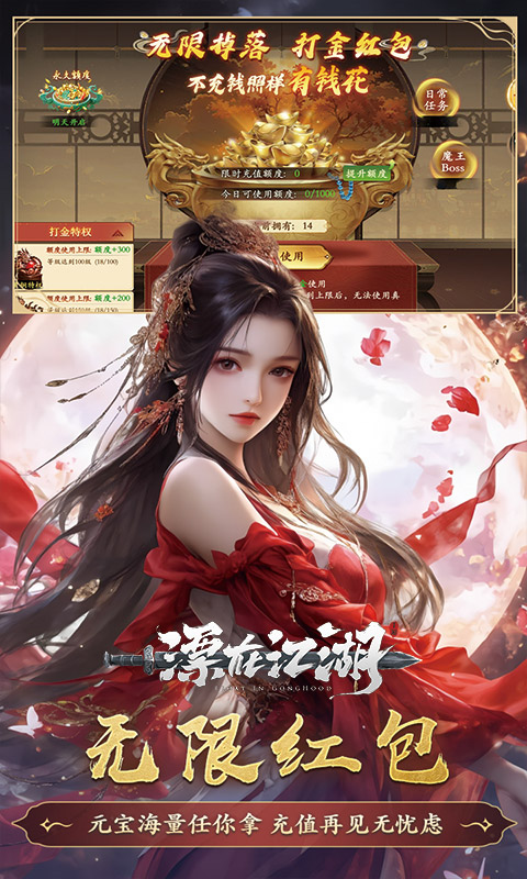 https://api.haichuanshouyou.com/static/uploads/20261013181127296.png