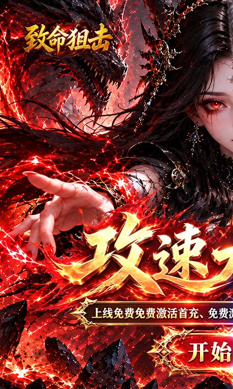 https://api.haichuanshouyou.com/static/uploads/20261013181414787.png