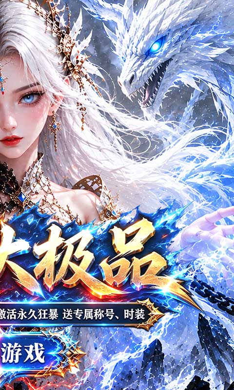 https://api.haichuanshouyou.com/static/uploads/20261013181414801.png