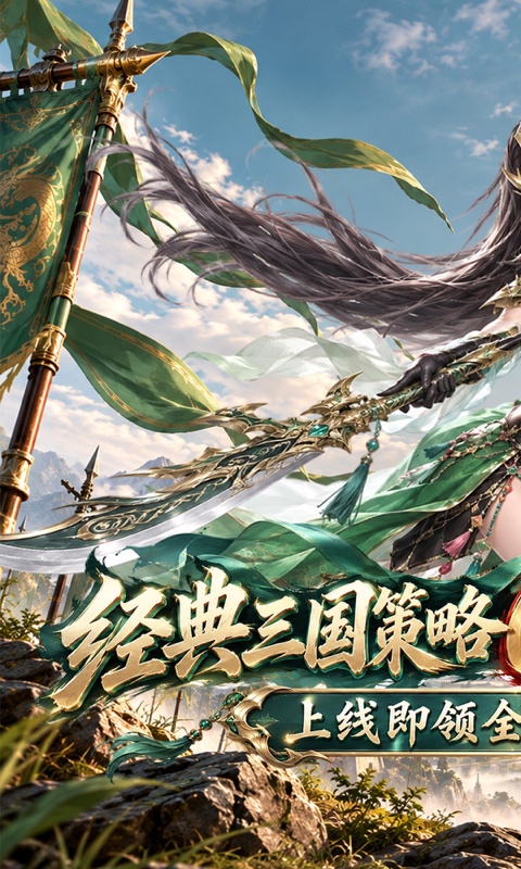 https://api.haichuanshouyou.com/static/uploads/20261014131358652.png
