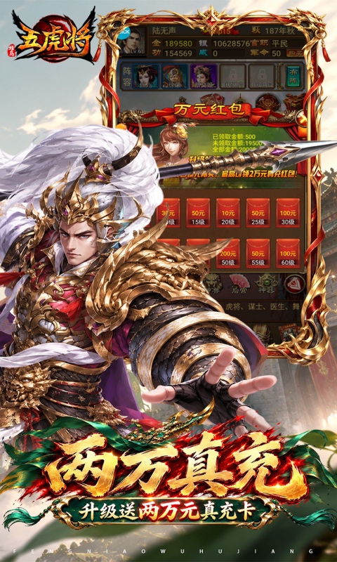 https://api.haichuanshouyou.com/static/uploads/20261014131359148.png