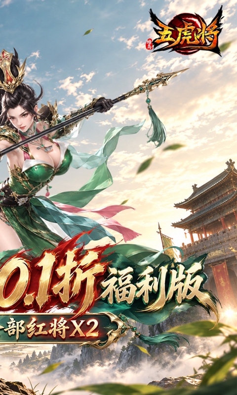 https://api.haichuanshouyou.com/static/uploads/20261014131359459.png