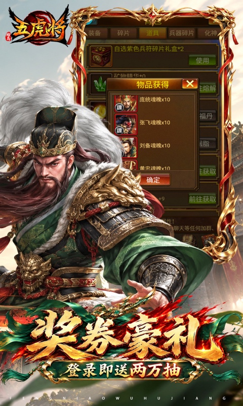 https://api.haichuanshouyou.com/static/uploads/20261014131359809.png