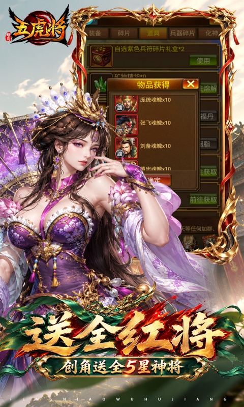 https://api.haichuanshouyou.com/static/uploads/20261014131359842.png