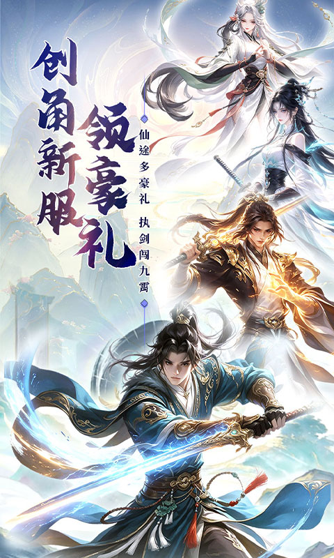 https://api.haichuanshouyou.com/static/uploads/20261014132035224.png