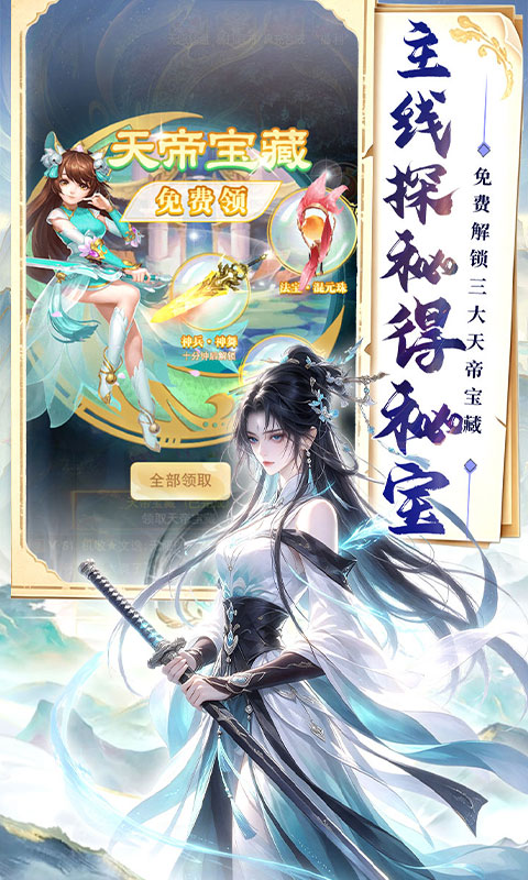 https://api.haichuanshouyou.com/static/uploads/20261014132035868.png