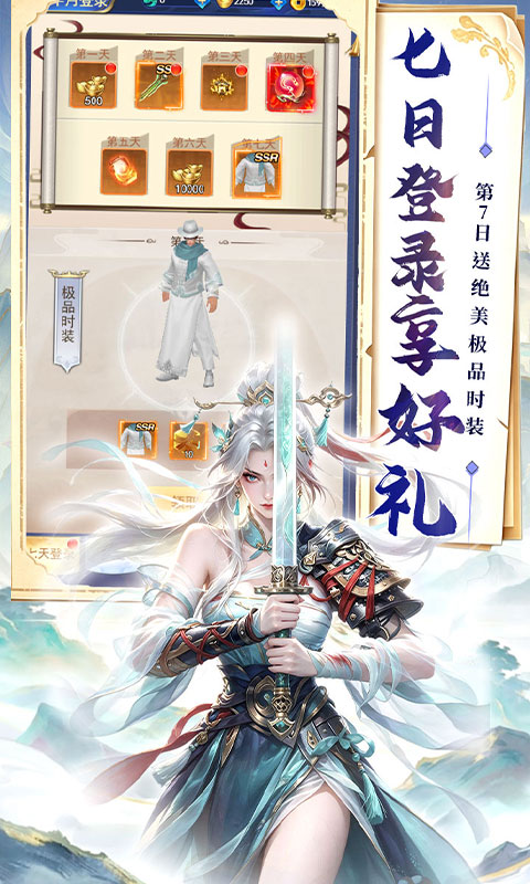 https://api.haichuanshouyou.com/static/uploads/20261014132036704.png