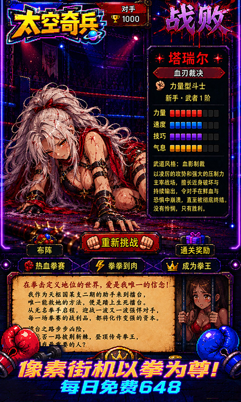https://api.haichuanshouyou.com/static/uploads/20261014132148214.png