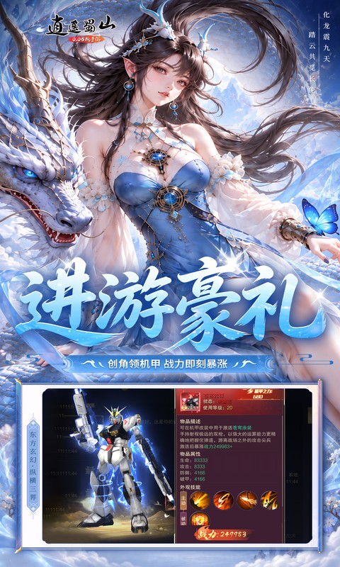 https://api.haichuanshouyou.com/static/uploads/20261015134543809.png