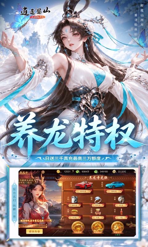 https://api.haichuanshouyou.com/static/uploads/20261015134544360.png