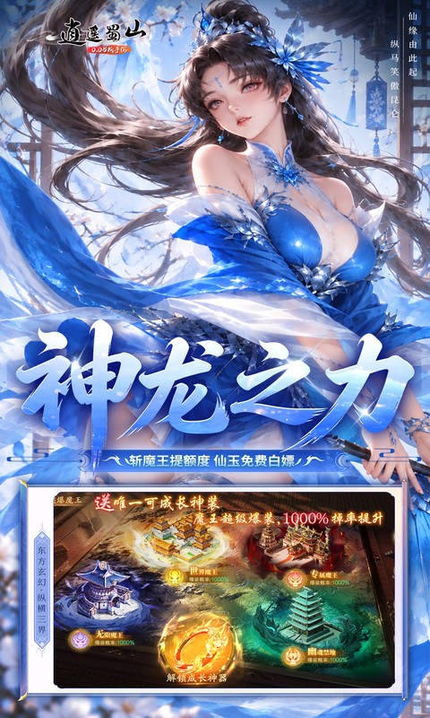 https://api.haichuanshouyou.com/static/uploads/20261015134545202.png