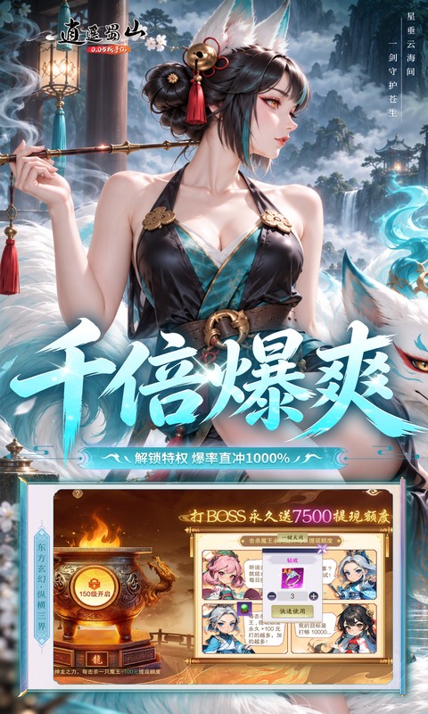 https://api.haichuanshouyou.com/static/uploads/20261015134545262.png