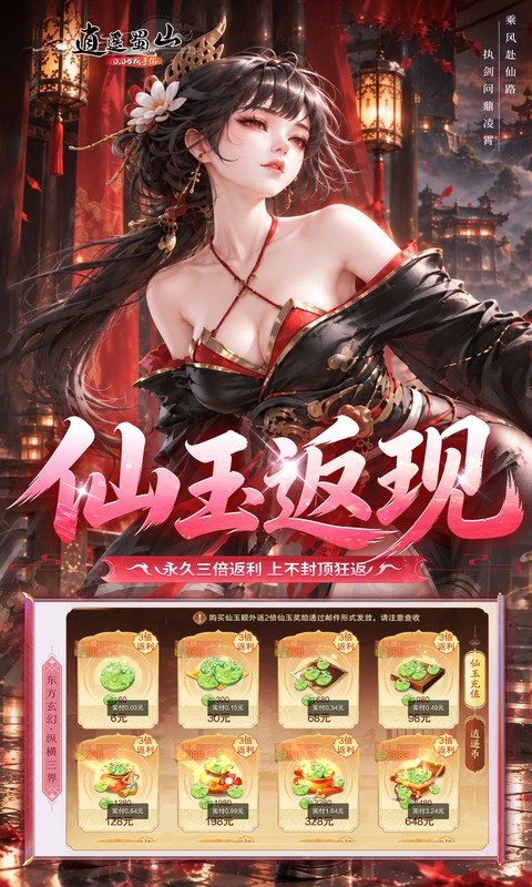 https://api.haichuanshouyou.com/static/uploads/20261015134546300.png