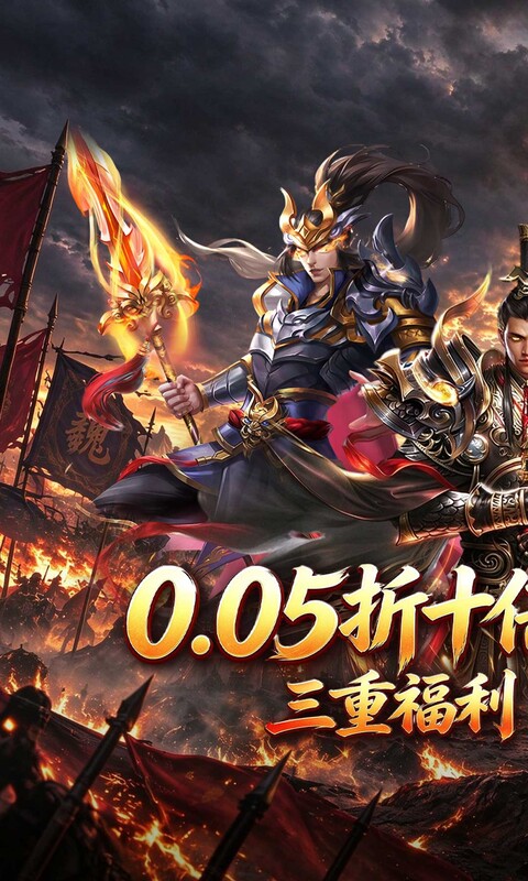 https://api.haichuanshouyou.com/static/uploads/20261015134812404.png