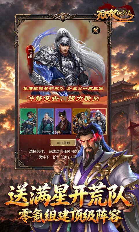 https://api.haichuanshouyou.com/static/uploads/20261015134813583.png