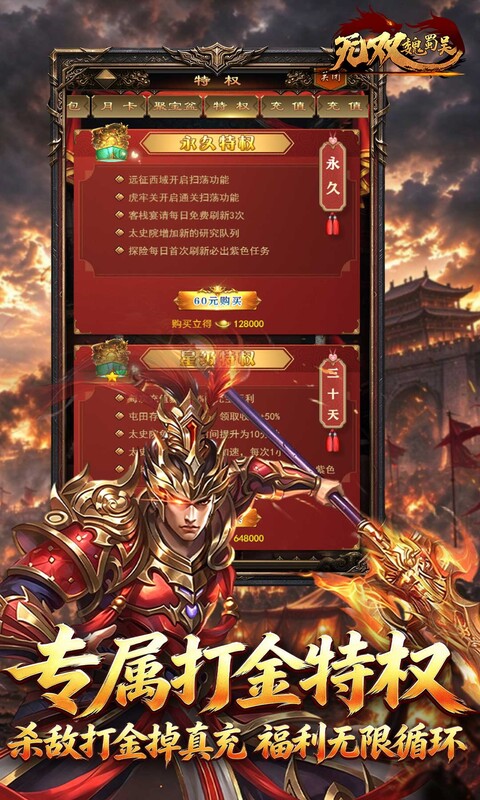 https://api.haichuanshouyou.com/static/uploads/20261015134814888.png