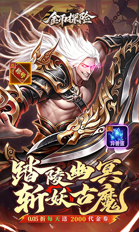 https://api.haichuanshouyou.com/static/uploads/20261015175620234.png