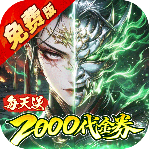金币探险（0.05折暗黑纪元免费版)文字