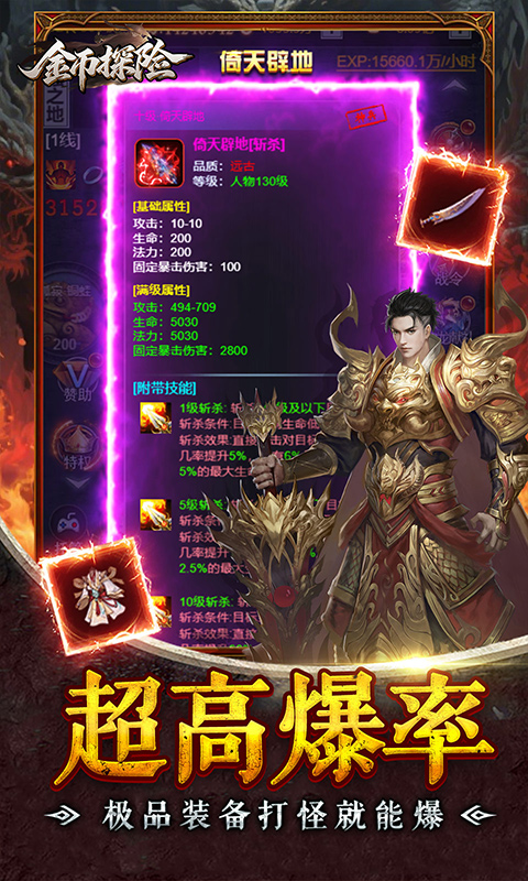 https://api.haichuanshouyou.com/static/uploads/20261015175622216.png