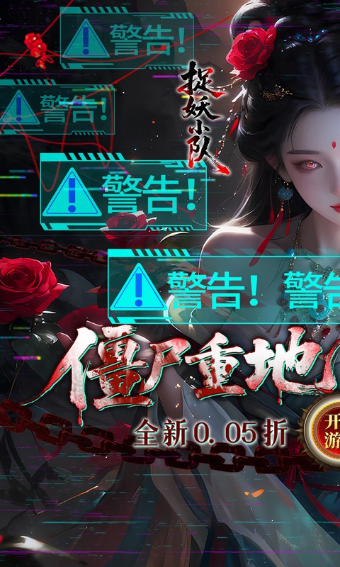 https://api.haichuanshouyou.com/static/uploads/20261015175815171.png