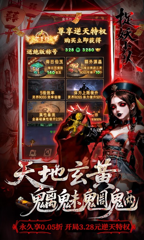 https://api.haichuanshouyou.com/static/uploads/20261015175815427.png